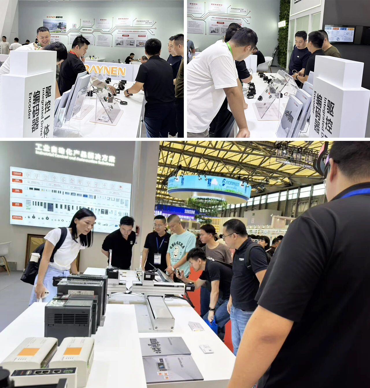 展會精彩回顧 | 睿能科技精彩亮相2025中國國際縫制設(shè)備展覽會(圖8)