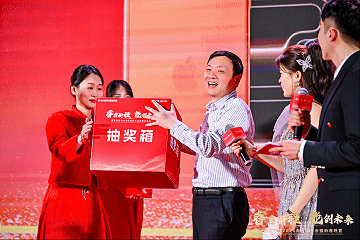 頒獎(jiǎng).gif